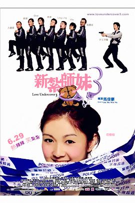 国产丁香婷婷妞妞基地